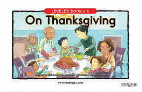 On Thanksgiving