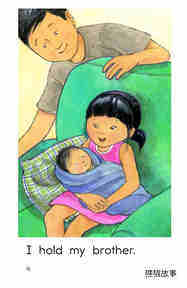 My Little Brother绘本故事第4页