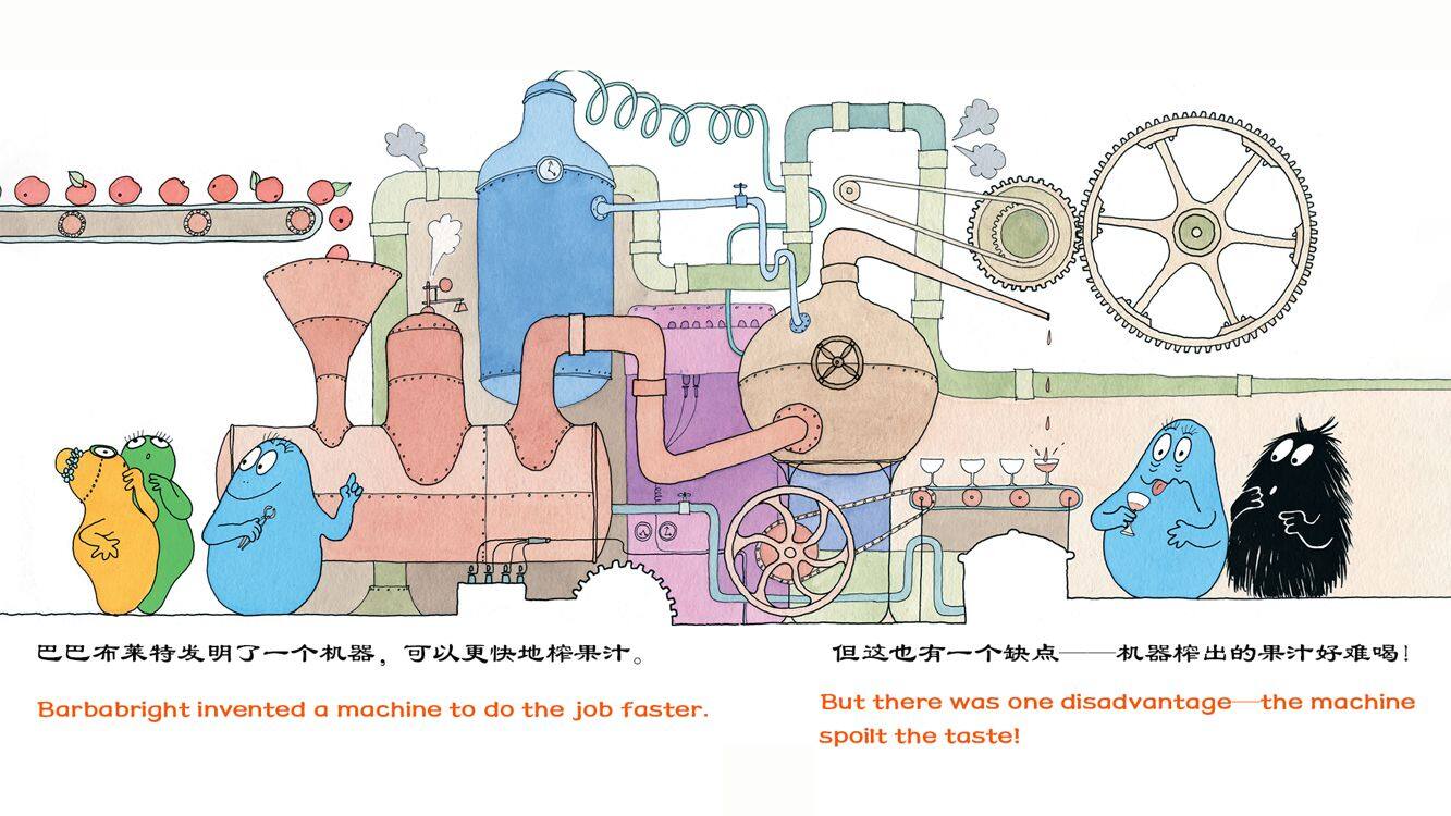 巴巴爸爸榨果汁（双语）绘本故事第5页