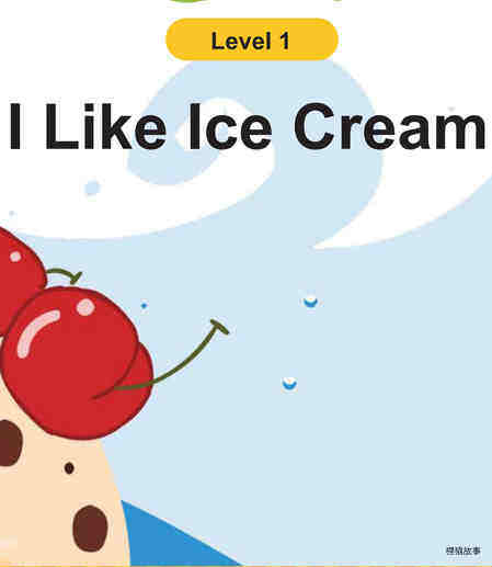 I Like Ice Cream
