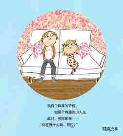 我特别了解豚鼠绘本故事第2页