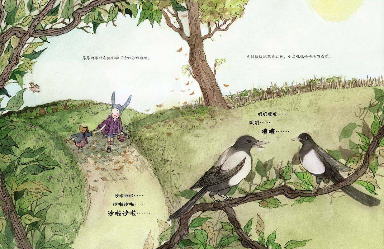 雪人雪人你在哪儿？绘本故事第3页