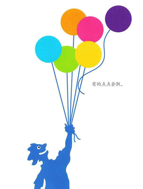 点！点！点！绘本故事第4页