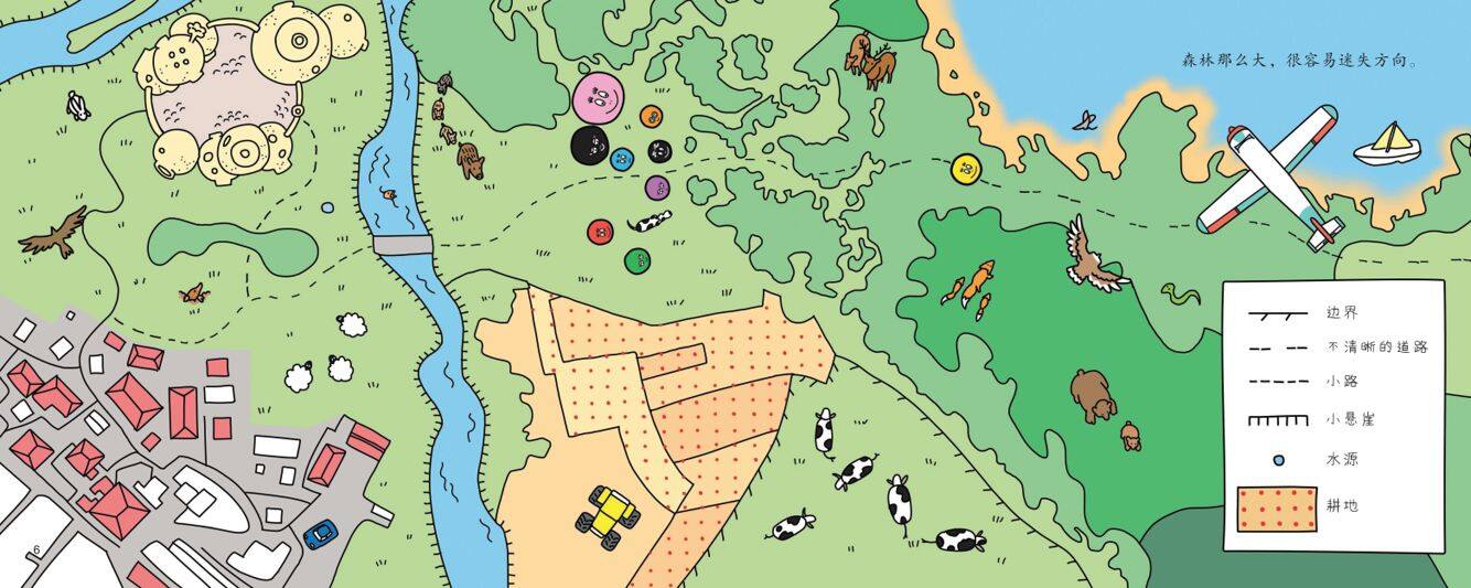 【巴巴祖去探险】绘本故事第5页