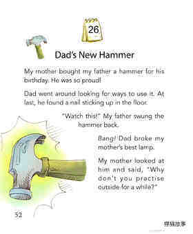 Dad's New Hammer绘本故事第2页