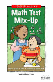 Math Test Mix-Up