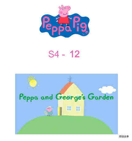 Peppa and George's Garden绘本故事第2页
