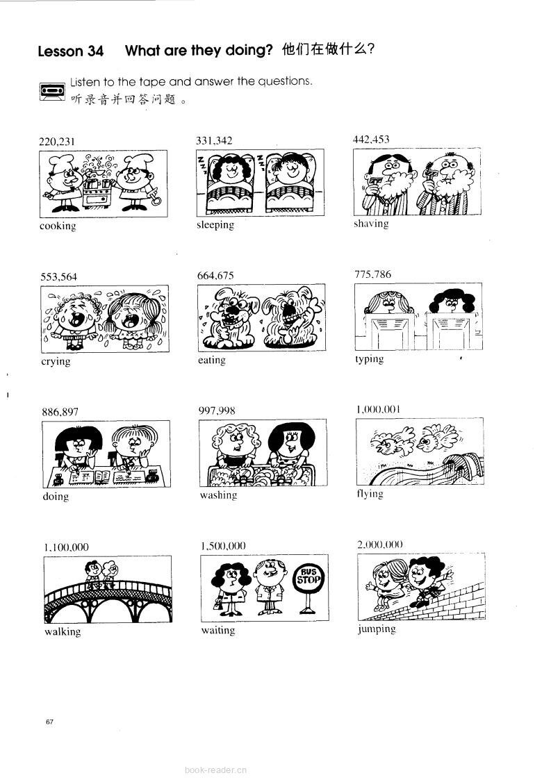 1-034 What are they doing?绘本故事第2页