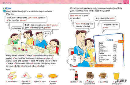2B Unit 3 Yummy food!绘本故事第3页