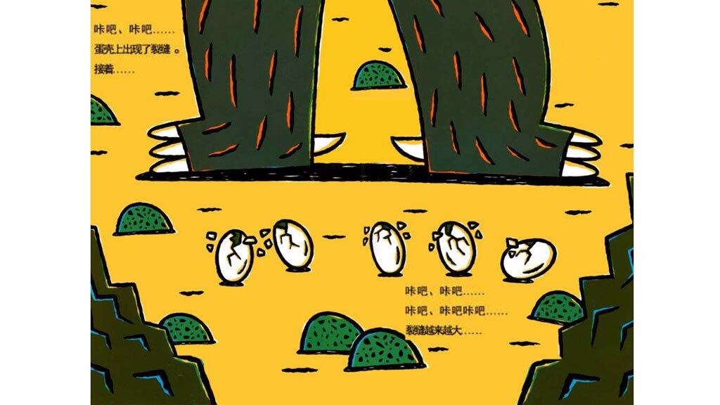 最爱的，是我绘本故事第3页