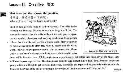 84 On strike绘本故事第2页