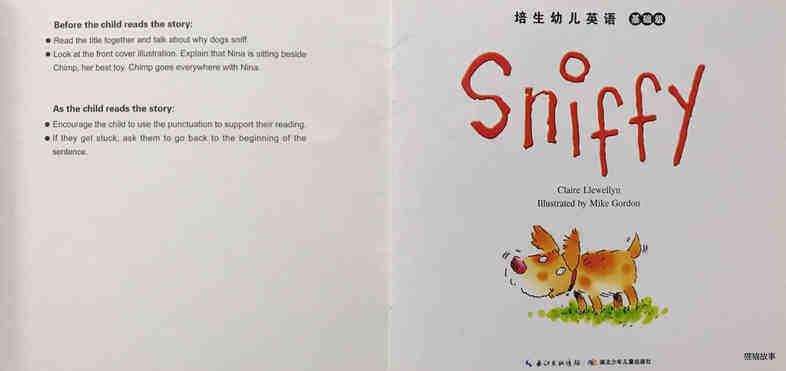 Sniffy绘本故事第2页