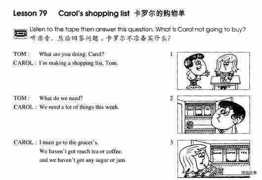 1-079 Carol's Shopping List绘本故事第2页