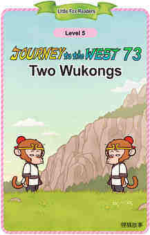 Two Wukongs