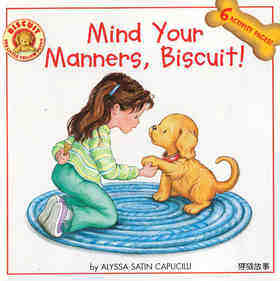 Mind Your Manners Biscuit!
