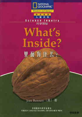 What's Inside
