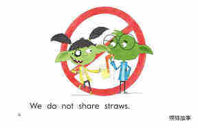 We Do Not Share绘本故事第4页