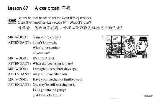 1-087 A Car Crash绘本故事第2页