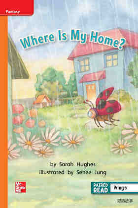 G1 App U4W4 Where Is My Home
