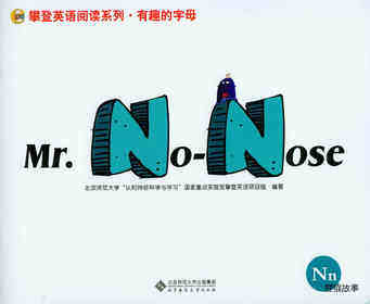 N Mr. No-Nose