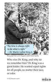 Dr. King's Memorial绘本故事第4页