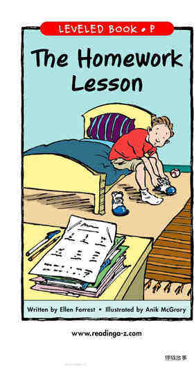 The Homework Lesson