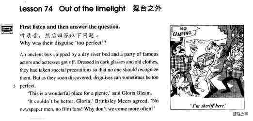 74 Out of the limelight绘本故事第2页