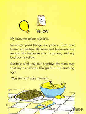 Yellow绘本故事第2页