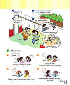 4 Coping with problems绘本故事第4页