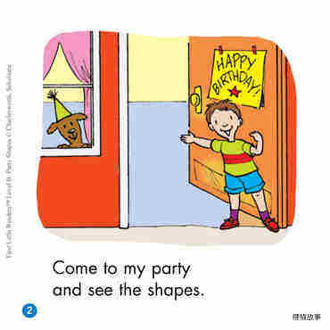Party Shapes绘本故事第3页