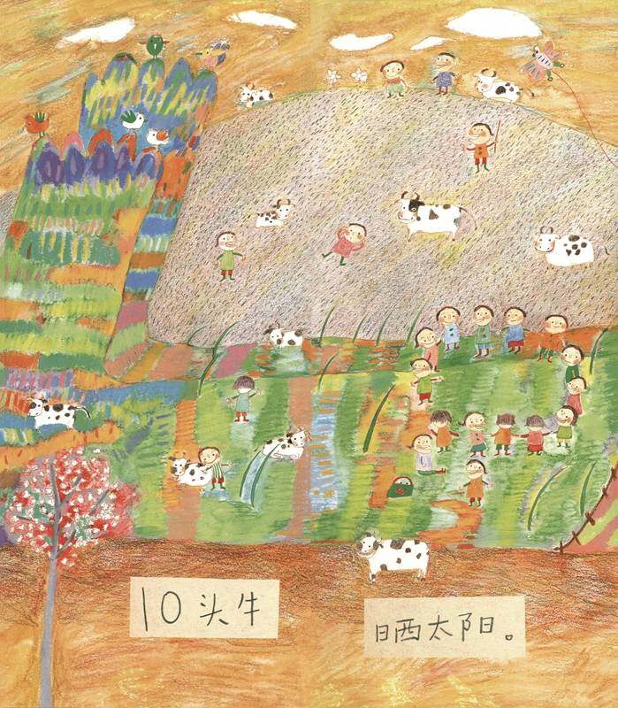 23绘本故事第3页