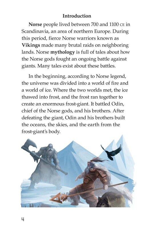 Stories from Asgard Norse Myths绘本故事第3页