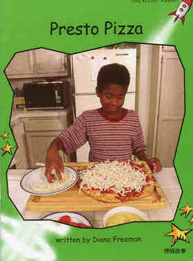 presto pizza