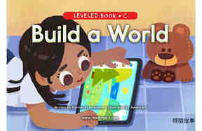 Build a World