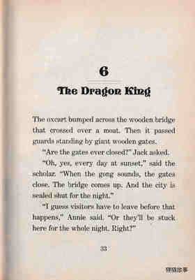 06 The Dragon King绘本故事第2页