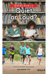 Quiet or Loud