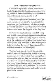 The Round Earth绘本故事第4页