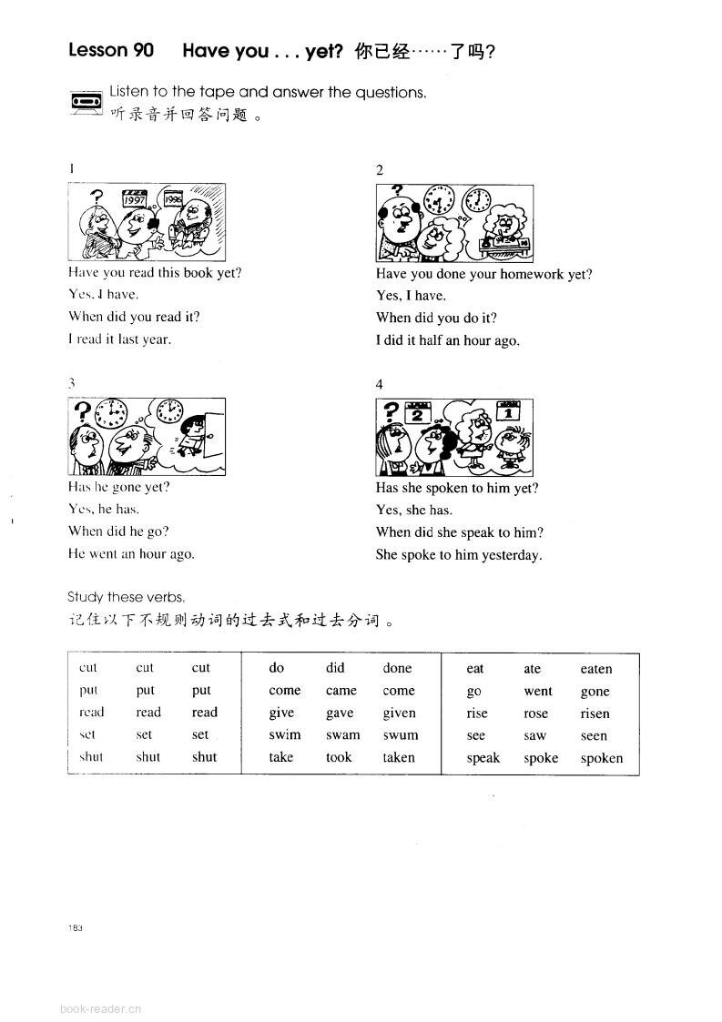 1-090 Have you ... yet?绘本故事第2页