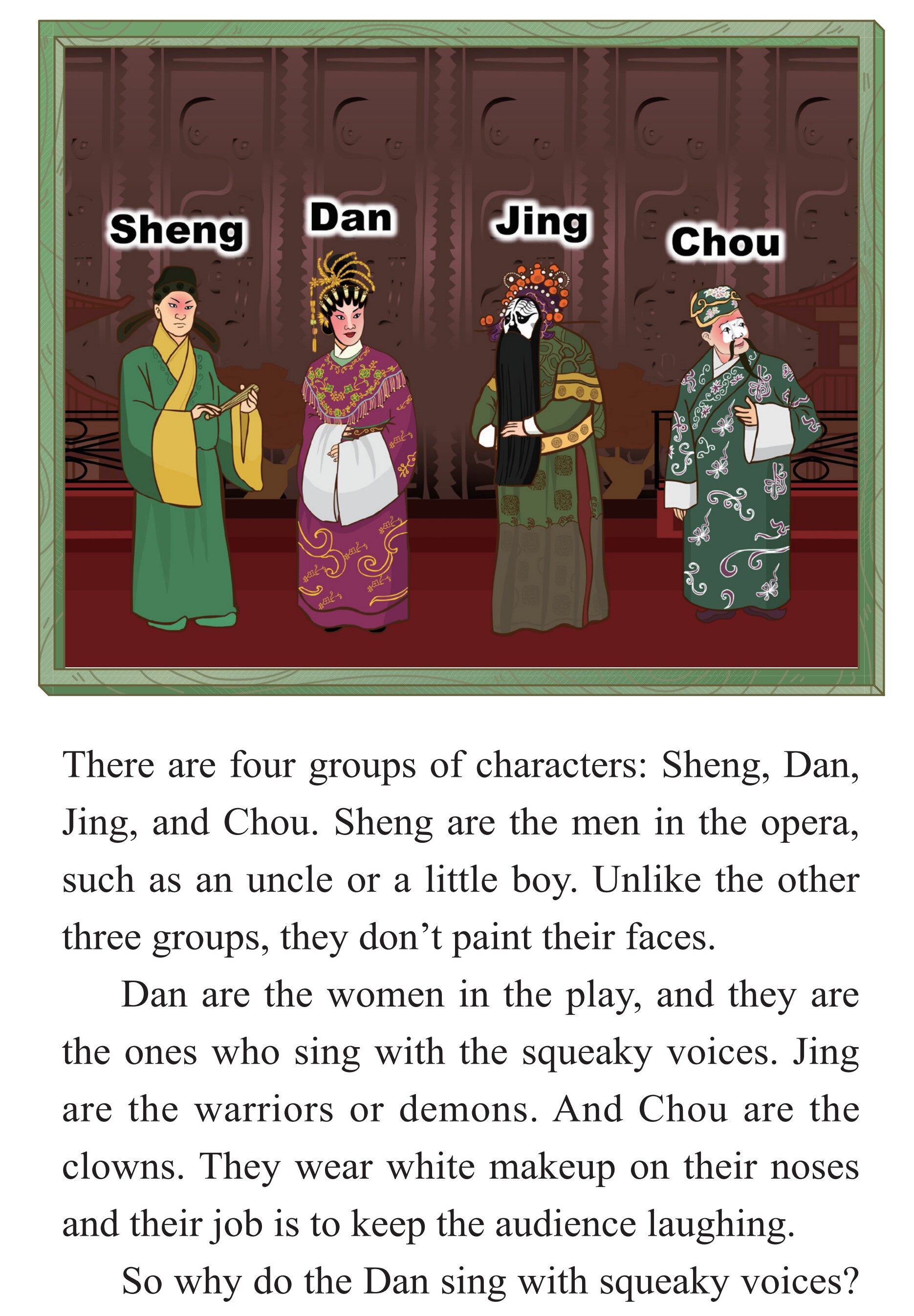 Chinese Opera：Singing with a Squeaky Voice绘本故事第5页