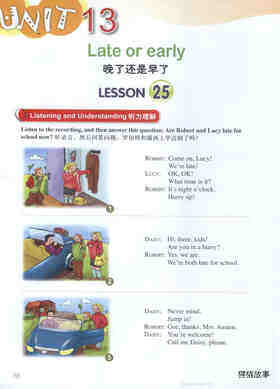 LESSON 25绘本故事第2页