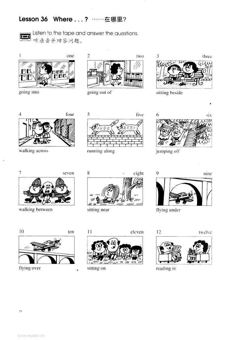 1-036 Where绘本故事第2页