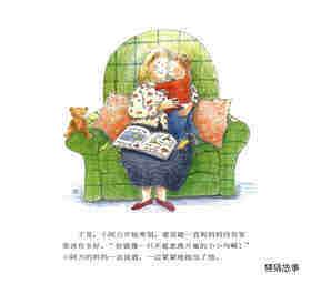 小阿力的大学校绘本故事第4页