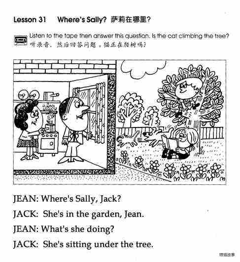 1-031 Where's Sally绘本故事第2页
