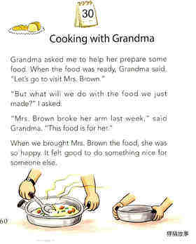 Cooking with Grandma绘本故事第2页
