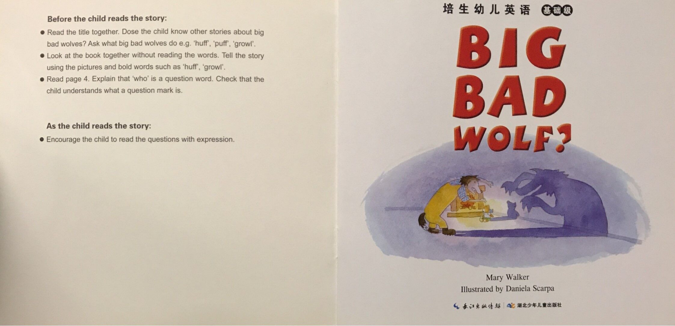 Big Bad Wolf绘本故事第2页