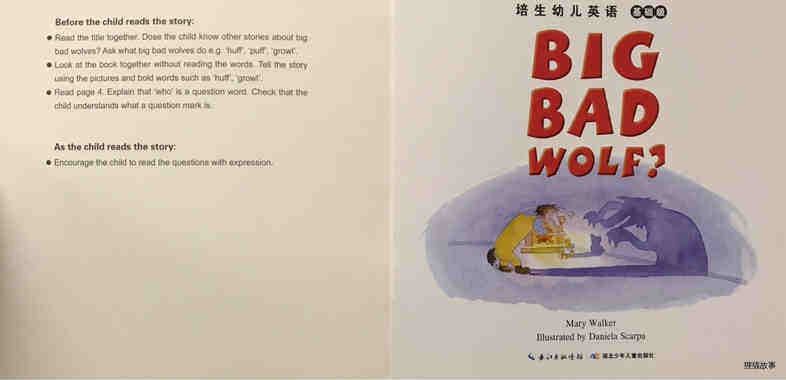 Big Bad Wolf绘本故事第2页