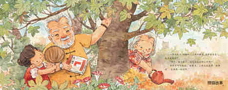 立秋·贴秋膘绘本故事第3页