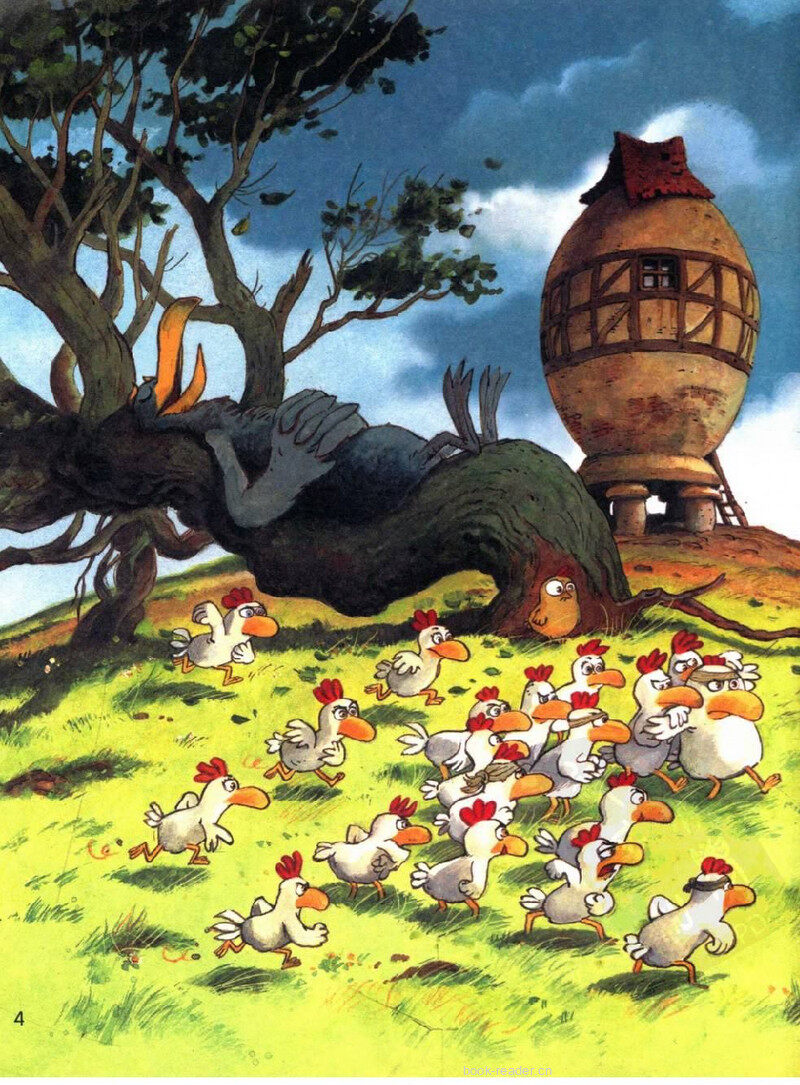 我能打败怪兽绘本故事第3页