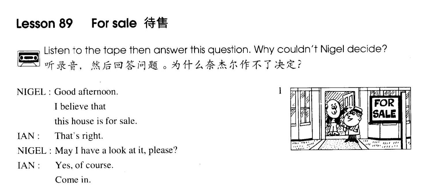 1-089 For Sale绘本故事第2页