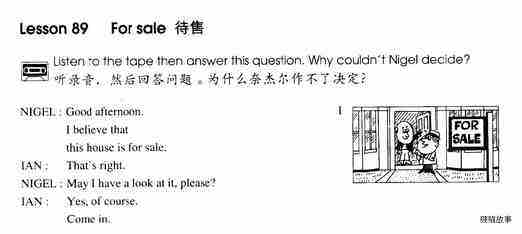 1-089 For Sale绘本故事第2页